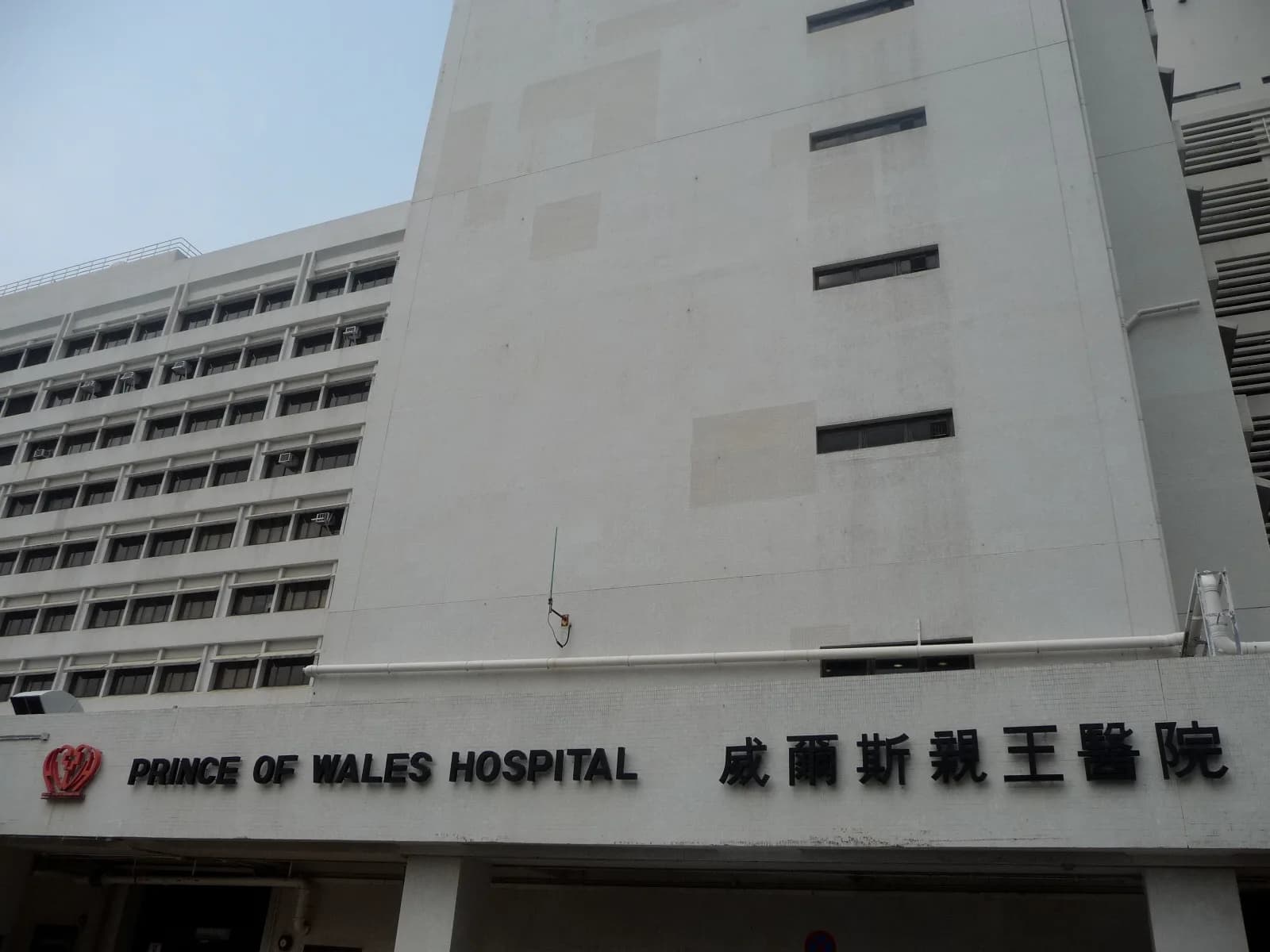 Hong Kong, Hong Kong